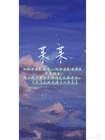 男女做事无遮掩